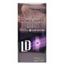 Сигареты LD Club Compact 100’s impulse (ЛД Клаб Компакт 100 Импульс, Фиолетовая кнопка)