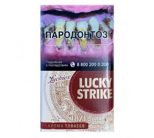 Купить Сигареты Lucky Strike Compact Aroma Red (Лаки Страйк Компакт Арома Красный) 