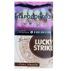 Сигареты Lucky Strike Compact Aroma Brown (Лаки Страйк Компакт Арома Браун) Шоколад 