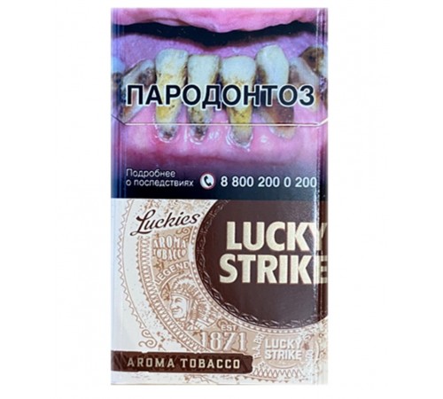 Купить Сигареты Lucky Strike Compact Aroma Brown (Лаки Страйк Компакт Арома Браун)