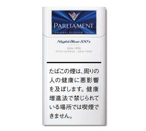  Сигареты Parliament Night Blue 100’s Japan (Парламент Найт Блю 100 мм Япония)